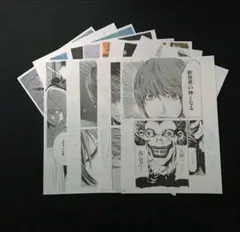 2025年最新】DEATH NOTE 複製原画 小畑健の人気アイテム - メルカリ