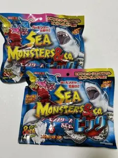 新品未開封　シーモンスターズ＆co. ビッグ　2個セット　セブンイレブン限定