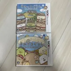 3DS すみっコぐらし おみせはじめるんです　ここ、どこなんです？