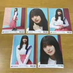 元　乃木坂46 齋藤飛鳥　生写真　5枚セット