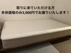 ニトリ　Nスリープ　マットレス　セミダブル