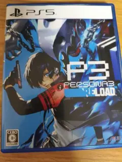 PS5 ペルソナ3リロード 通常版