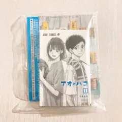 【未開封】アオのハコ 豆ガシャ本 少年ジャンプ ジャンプコミックスコレクション