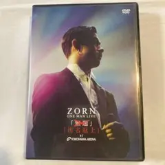 ZORN 汚名返上 at YOKOHAMA ARENA DVD