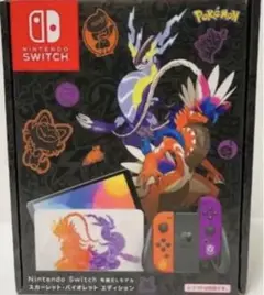 Nintendo SWITCH ポケモンスカーレットバイオレットEdition
