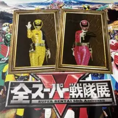 全スーパー戦隊展 ビジュアルカード デカレンジャー デカイエロー デカピンク