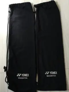 YONEX バドミントンバッグ 2個セット