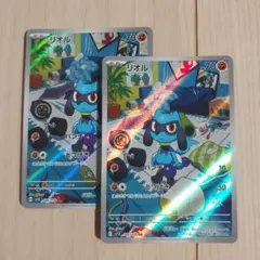 リオル ARレギュGパンチとつげきポケモンカード