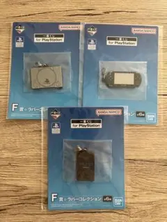一番くじ　PlayStation F賞　ラバーコレクション