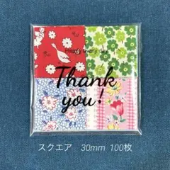 パッチワーク❣️スクエア30mmカット生地（印付き）　100枚