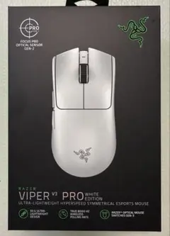 Razer viper v3 pro White