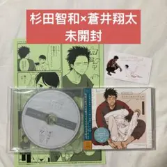 ワンルームエンジェル 初回限定盤 未開封 杉田智和×蒼井翔太