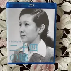 二十四の瞳('54松竹)