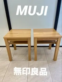 ⭐️美品⭐️廃盤希少⭐️２脚セット⭐️無垢材サイドテーブルベンチ⭐️板座⭐️オーク材