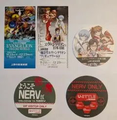 エヴァンゲリオンと日本刀展 JOYSOUND コースターセット