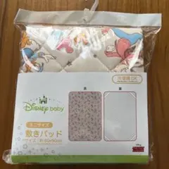 ディズニー ベビー ミニサイズ 敷きパッド 約60×90cm
