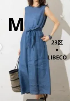 【美品】リネンギャザーノースリーブワンピース 麻、プリーツ、23区LIBECO
