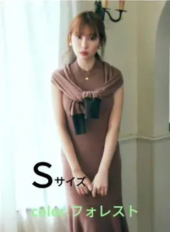 2025年最新】multiway mermaid knit dressの人気アイテム - メルカリ