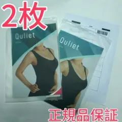 2枚確実正規品キュリエットQuliet BraTopブラトップブラック新品u.3
