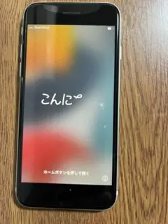 iPhone SE2 64GB ホワイト