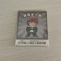 バトルキング ステッカー 鞍馬