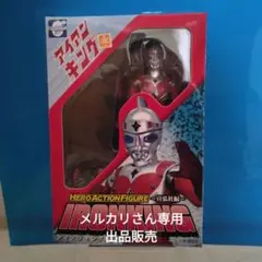 hafアイアンキング/アイアンキングフィギュア/エボリューショントイフィギュア