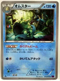 めざめる超王　未開封パック　ケース付き ポケモンカードゲームXY BREAK 拡張パック めざめる超王 BOX【未
