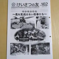 Item thumbnail for item 9b6a2ee9-7c44-4de7-a1b8-7d78bc0a26c3