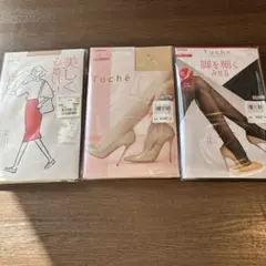 GUNZE 美しく心地いい ストッキング M-L 3点