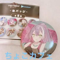 ストリートファイター6×ホロライブ 缶バッジ 常闇トワ