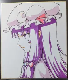 手描きイラスト 色紙 東方project パチュリー・ノーレッジ