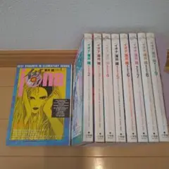 古典 全6巻セット】［イオナ］ワイド版 澤井健｜Yahoo!フリマ