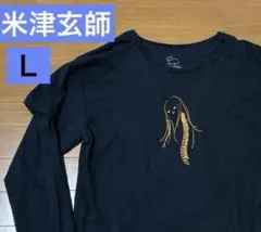 米津玄師　脊椎がオパールになる頃 ツアー Ｔシャツ　Lサイズ