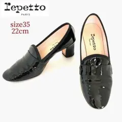 レペット repetto ローファー エルビスElvis Loafer 黒35