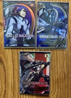 ガンダムアーセナルベース　ガエリオ　キマリスヴィダール　他