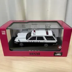 2025年最新】DISM セドリック 1/43の人気アイテム - メルカリ