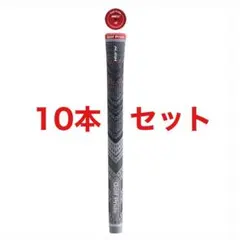 ゴルフプライド Golf Pride MCC+4アライングリップ 10本セット