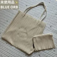 未使用✨BLUE ORB プリーツ　トートバッグ　韓国　Korea