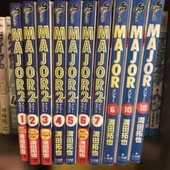 MAJOR2 1〜7巻セット　MAJOR6.10.18巻