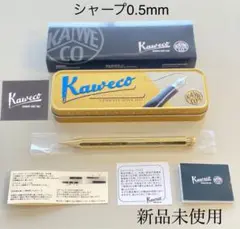 Kaweco カヴェコスペシャルペンシル ブラス 0.5 PS-05
