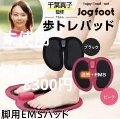 2025年最新】ジョグ 千葉真子の人気アイテム - メルカリ