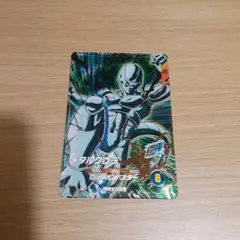 ドラゴンボールスーパーダイバーズ GOR SDV5-051 メタルクウラ
