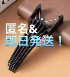 ヘアボリュームピンチャー