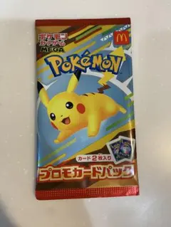 ポケモン　プロモカードパック　ピカチュウ
