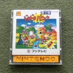ディスクシステム　『 夢工場 ドキドキパニック 』