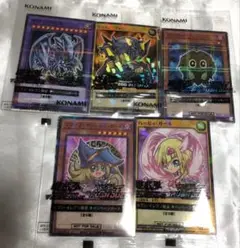 遊戯王　キャンペーン 青眼の白龍　ブラック・マジシャン・ガールほか 全5種