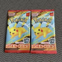 ポケモンカードMEGAマクドナルドハッピーセット2025プロモカード　2パック