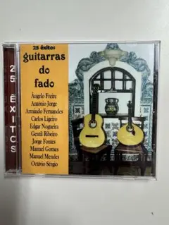25 のファドギター曲