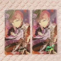 あんスタ　斎宮宗　招募　2枚　クリアカード　匿名配送