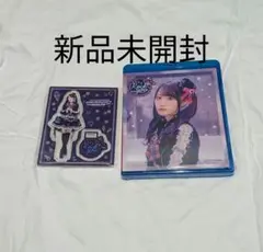 未開封 限定品 小倉唯 ゆいこむ社員総会 2025 あけおめ ROCK you